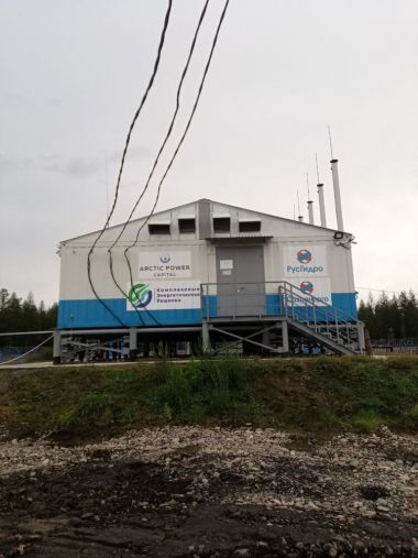 Системы накопления энергии «Системотехники» подтвердили эффективность в условиях Якутии