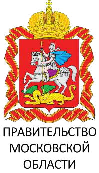 Правительство Московской области